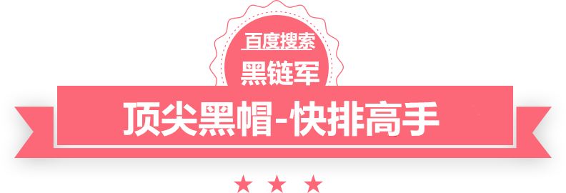 澳门最准的资料免费公开迅达电梯报价